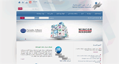 Desktop Screenshot of nicholding.net